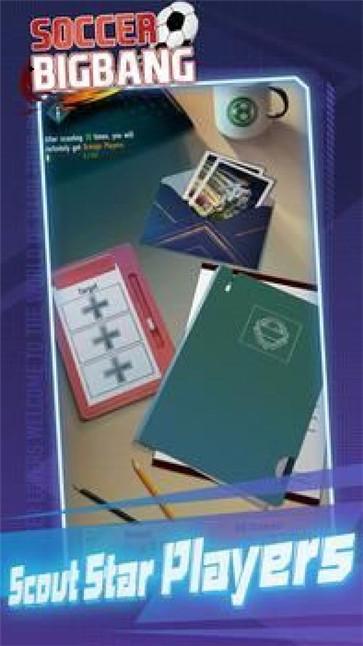 足球豪门之路  v1.0.4