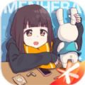 腾讯胡桃日记表情包少女游戏官网版下载测试服 