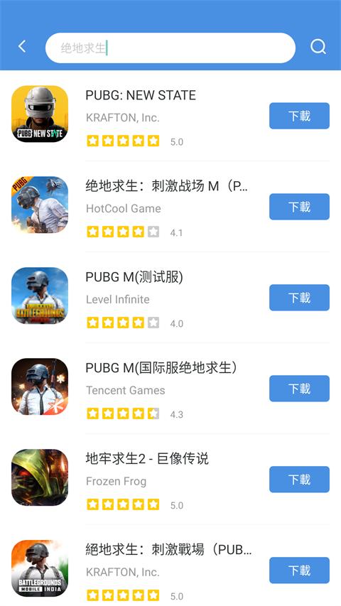 gamestoday官方版截图2