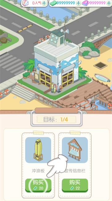 姨婆留给我的岛  v1.0