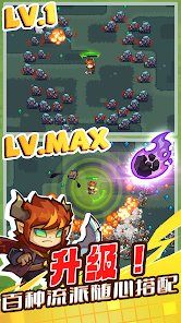 魔王幸存者 v3.1.5