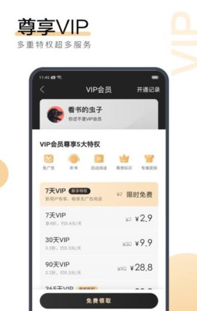 旡码中文