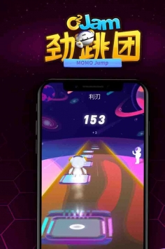 劲跳团截图2