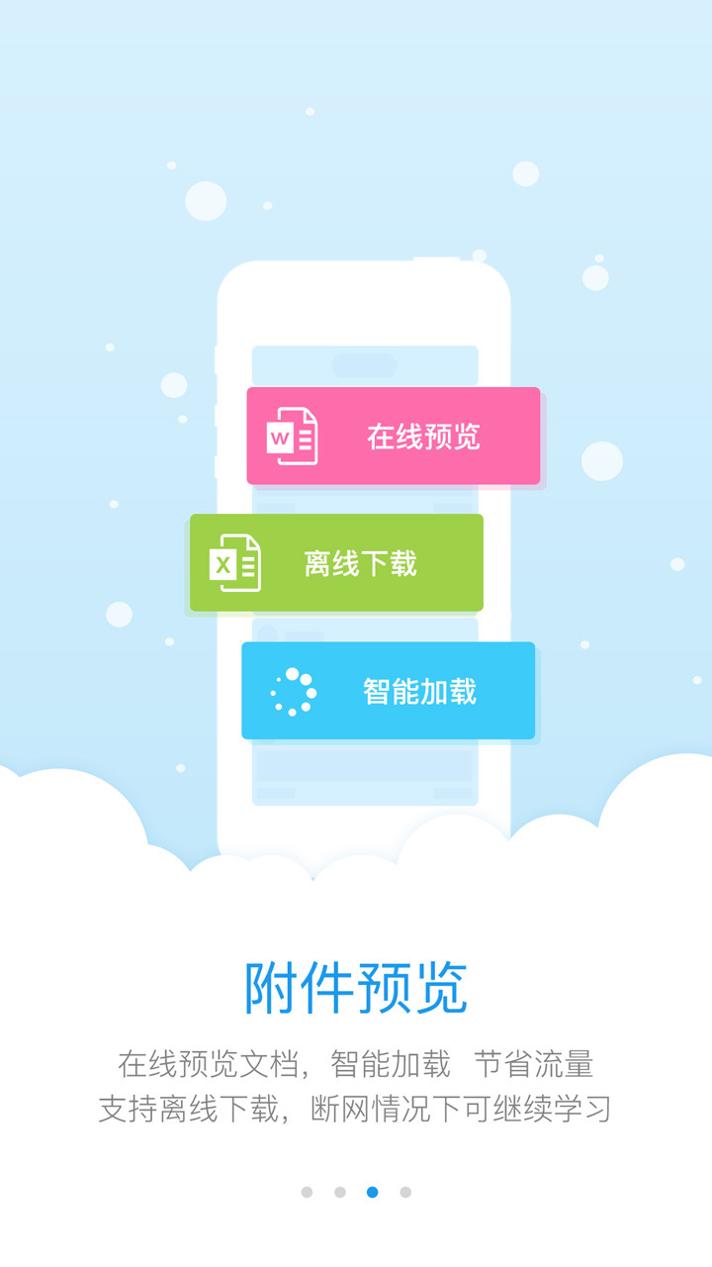英杰瑞英语.jpg