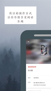 随便看书