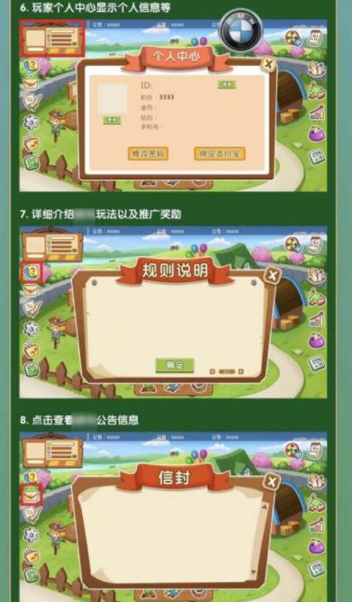 嗨翻农场