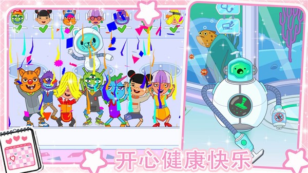 迷你小镇超级护士截图3