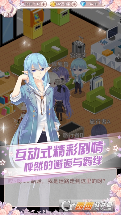 花语学园手机版 v1.6.2最新版