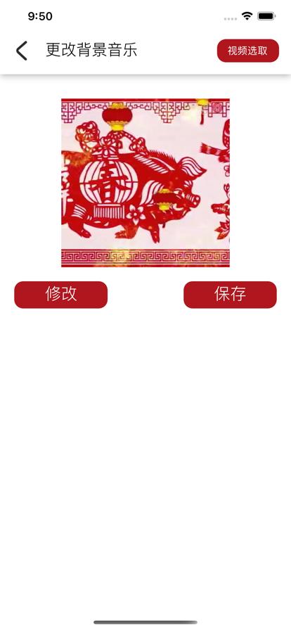 小泥视频处理截图2