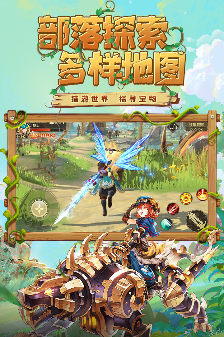 狩猎使命最新版 v1.7.5.002