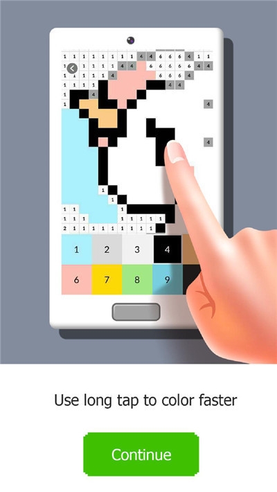数字画家截图1