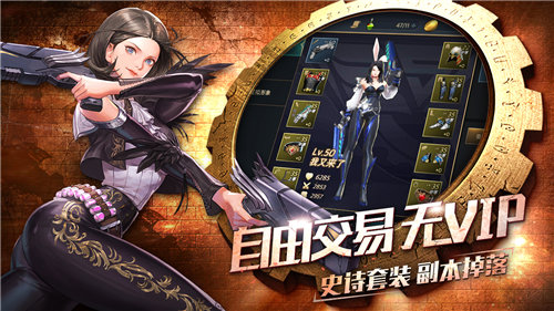 穿越全职法师之满级