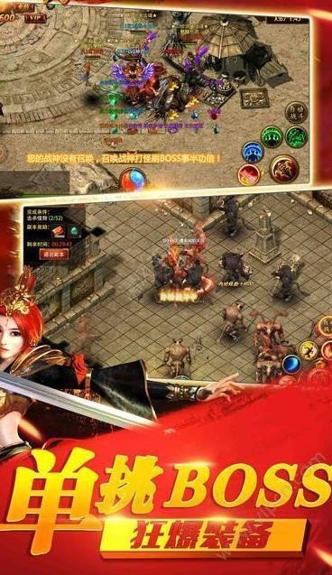 盛世龙城之攻沙 2024-06-25 15:08