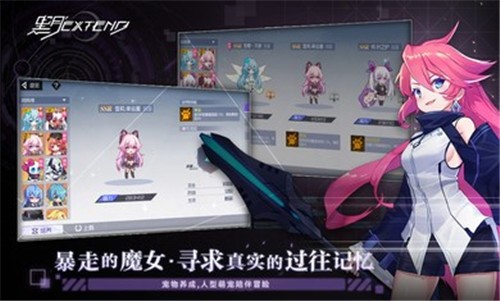 黑月测试服截图1