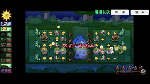 宅宅萝卜pvzbt小蛙同款和大嘴同款