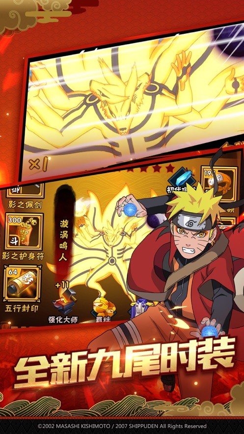 火影氪命 2019-12-16 17:39