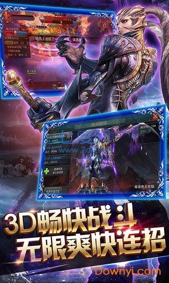 狂爆之翼果盘 v1.0.0