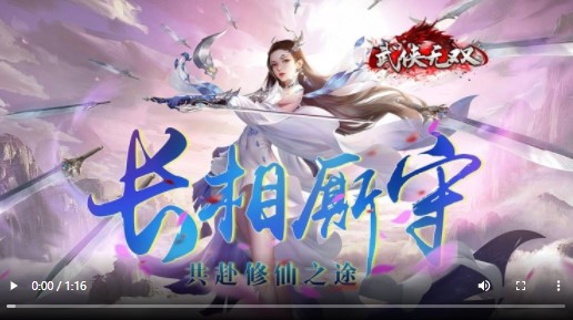 武侠无双福利版