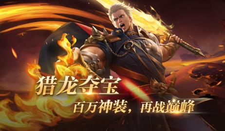 东方归言录手游官网最新版 截图2