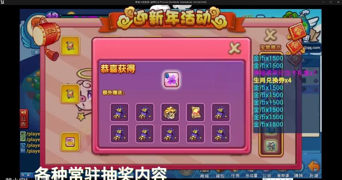 美食大战老鼠手机版 v1.0