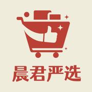 晨君严选