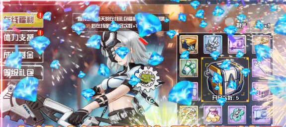 80后指挥官官方版