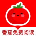 番茄免费阅读器