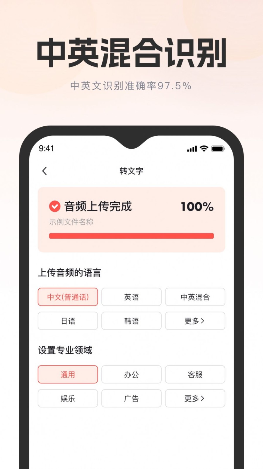飞兔看见  v1.0.0