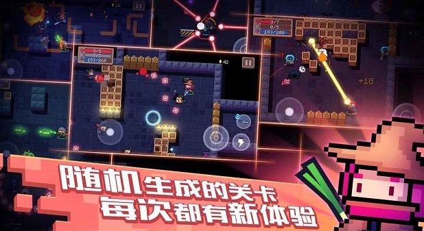 元气骑士池鸳直装截图0