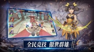 少年三国志616少年节2021最新版官方版  v5.4.1