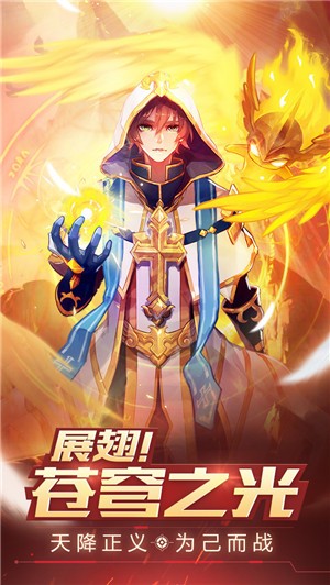 阿拉德之怒正版截图0
