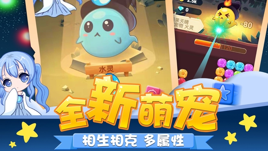 跳跳消消消红包版截图1