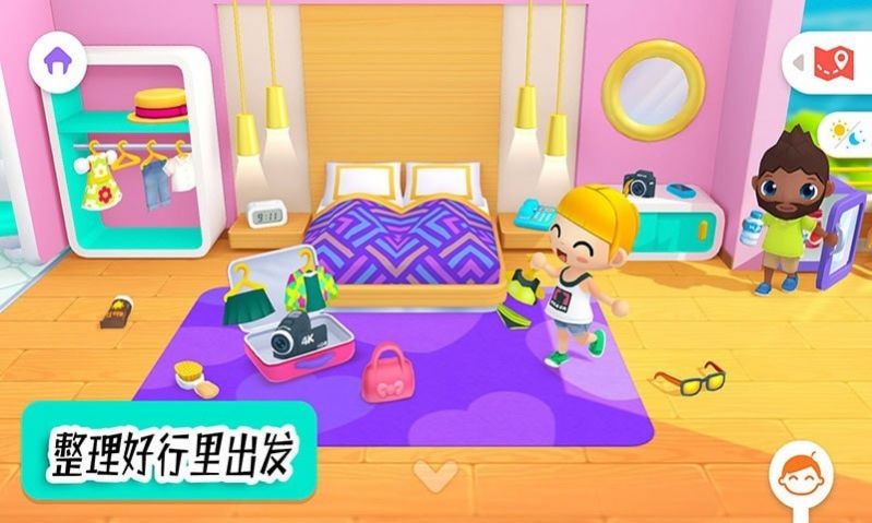 迷你生活周末假期游戏免费完整版 截图2