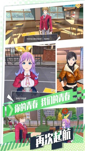 飞车学院4399版  v1.0.0