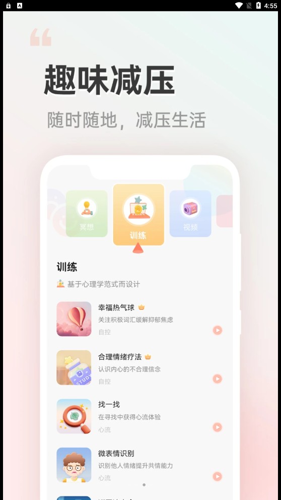 小晴同学截图0