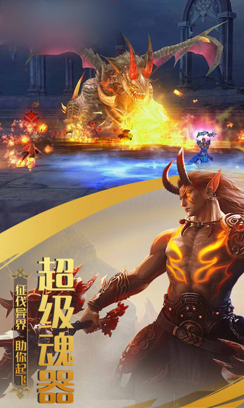 星空奇迹mu