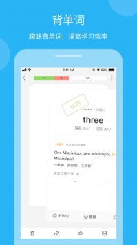 欧路词典9.2.6截图3