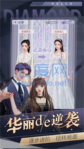 成为女总裁