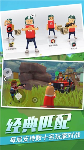 枪神来了完整版截图1