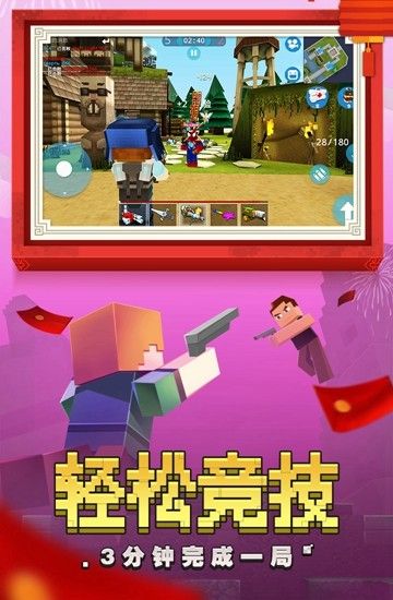 像素快打免费金币安卓最新版图片1
