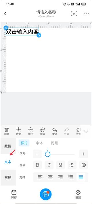 Dlabel云标签