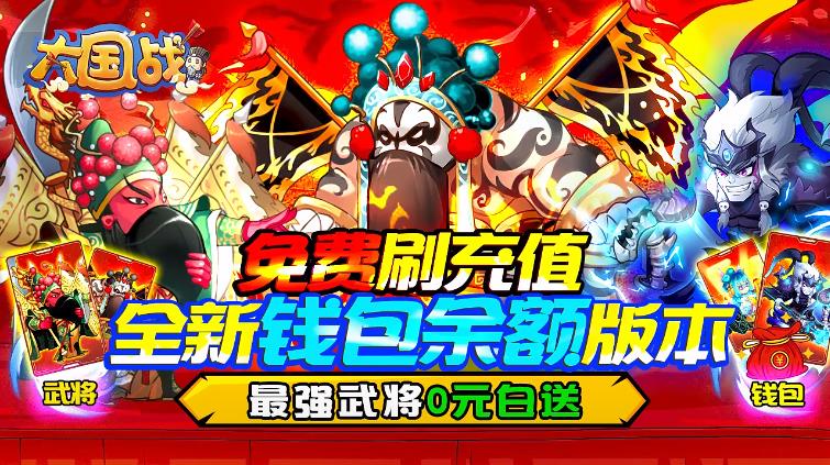 大国战手机版