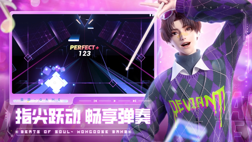 劲乐幻想游戏安卓版 截图1