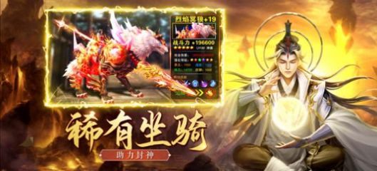 为武剑心手游官方最新版  v5.2.4
