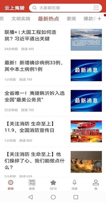 云上夷陵.jpg