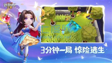 逃跑吧少年神明服最新截图0