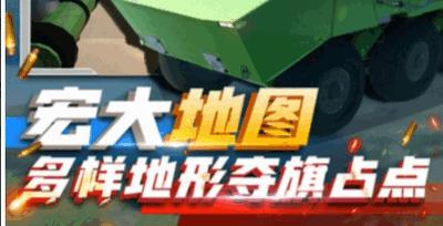 战地狙击精英