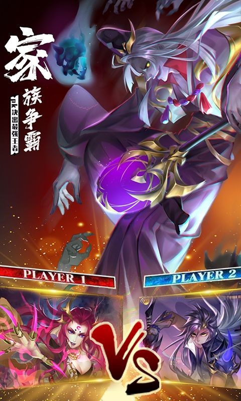 忍者学园手游截图2