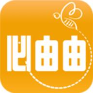 必由由
