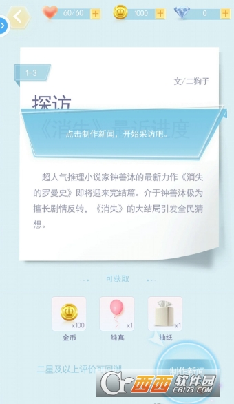 你好先生们